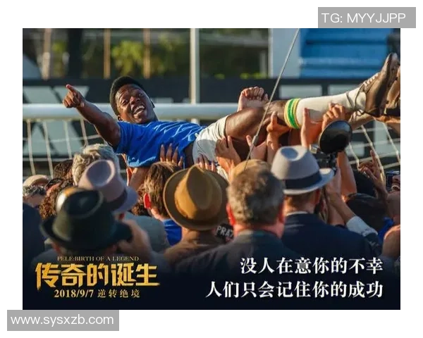 街边足球明星的传奇故事与他们的街头足球技巧分享